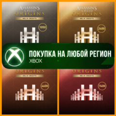 Assassin&acute;s Creed Истоки Кредиты Helix XBOX