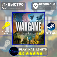 🔑Wargame: AirLand Battle КЛЮЧ STEAM Global + РФ
