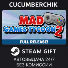 Mad Games Tycoon 2✅STEAM GIFT AUTO✅RU+МИР