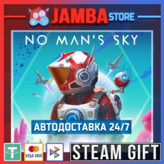 🎁No Man&acute;s Sky | STEAM GIFT | RU - МИР | АВТО 24/7