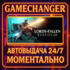 Lords of the Fallen⚡️AUTO STEAM GIFT 24/7