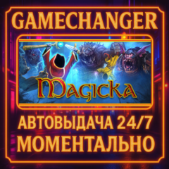 Magicka⚡️AUTO STEAM GIFT 24/7