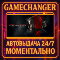 METAL GEAR SOLID V: THE PHANTOM PAIN⚡️AUTO STEAM GIFT 2