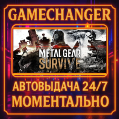 METAL GEAR SURVIVE⚡️AUTO STEAM GIFT 24/7