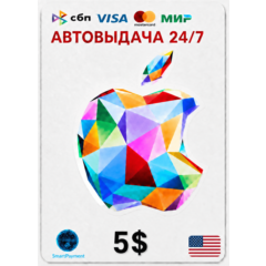 Apple iTunes Gift Card 5 USD - США