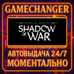 Middle-earth™: Shadow of War™Definitive Edition⚡️AUTO S