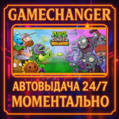 Plants vs. Zombies™: Replanted⚡️AUTO STEAM GIFT 24/7