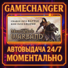 Mount & Blade: Warband⚡️AUTO STEAM GIFT 24/7