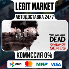 The Walking Dead: The Telltale S / Steam АВТО / РУ+МИР