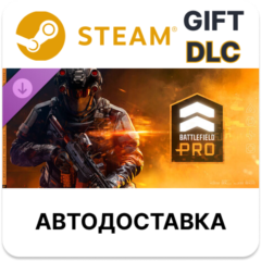 Сезон 1 Battlefield Pro - Battlefield 6 и REDSEC Steam