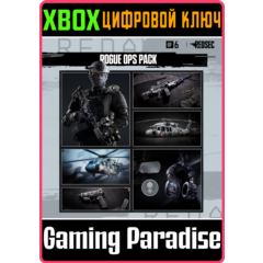 НАБОР ROGUE OPS — BATTLEFIELD™ 6 И REDSEC XBOX SERIES S