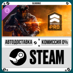 Season 1 Battlefield Pro Battlefield 6 & REDSEC • UA/CN