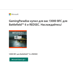 500-13000 Coins BFC for Battlefield 6 and REDSEC XBOX