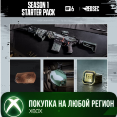 Battlefield 6 и REDSEC Набор Starter Сезона 1 XBOX