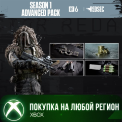 Battlefield 6 и REDSEC Набор Advanced Сезона 1 XBOX