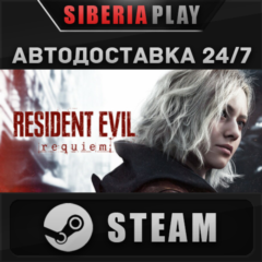 Resident Evil Requiem Deluxe Edition STEAM KZ/UA/СНГ