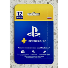 Подписка PlayStation Plus Россия 12 месяцев| PS RUS 365