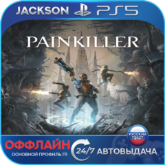 Painkiller (PS5) RUS | Оффлайн⭕️