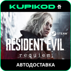 Resident Evil Requiem РОССИЯ + ВСЕ РЕГИОНЫ|ВСЕ ИЗДАНИЯ