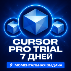 Cursor AI Pro Trial: Доступ на 7 дней | Мгновенно
