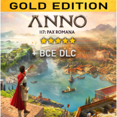 Anno 117: Pax Romana Gold Edition・UBISOFT・PC