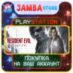 🌟Resident Evil Requiem | PS5 | Выбор региона