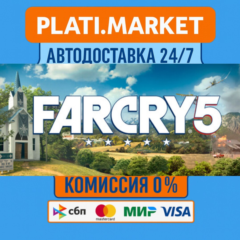 Far Cry® 5⟡STEAM GIFT ВСЕ РЕГИОНЫ АВТО 0%