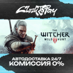 The Witcher 3 Wild Hunt | АВТОДОСТАВКА 24/7 | + ВЫБОР