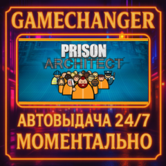 Prison Architect⚡️AUTO STEAM GIFT 24/7