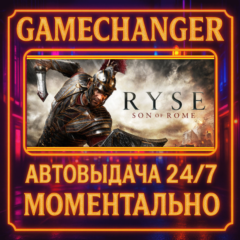 Ryse: Son of Rome⚡️AUTO STEAM GIFT 24/7