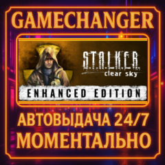S.T.A.L.K.E.R.: Clear Sky - Enhanced Edition⚡️AUTO STEA