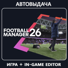 Football Manager 26 + IGE (Оффлайн) Aвто Steam Guard