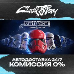 STAR WARS Battlefront II | АВТОДОСТАВКА 24/7 | + ВЫБОР