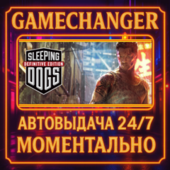 Sleeping Dogs: Definitive Edition⚡️AUTO STEAM GIFT 24/7