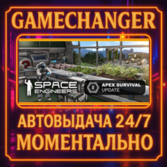 Space Engineers⚡️AUTO STEAM GIFT 24/7