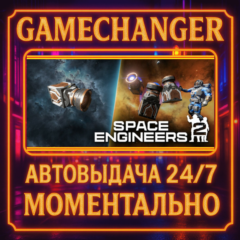 Space Engineers 2⚡️AUTO STEAM GIFT 24/7