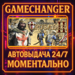 Stronghold Crusader 2 SPECIAL EDITION⚡️AUTO STEAM GIFT
