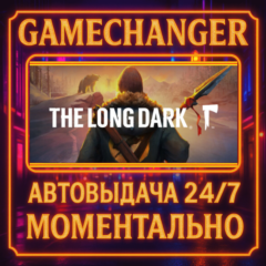 The Long Dark SURVIVAL MODE⚡️AUTO STEAM GIFT 24/7