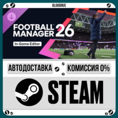 Football Manager 26 In-Game Editor DLC•CN/KZ/UA🎁STEAM