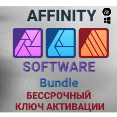 Affinity Software Designer+Photo+Publisher 1 усройство