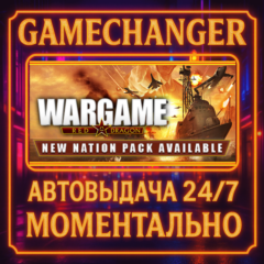 Wargame: Red Dragon⚡️AUTO STEAM GIFT 24/7