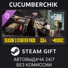 Season 3 Starter Pack - Battlefield™ 6 and REDSEC✅STEAM
