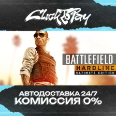 Battlefield Hardline | АВТОДОСТАВКА 24/7 | + ВЫБОР