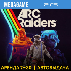 ARC Raiders (PS5/RUS)   Аренда 7 дней