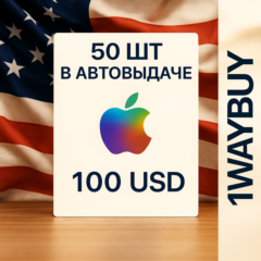 США🍎APPLE iTunes AppStore 100$🍎Подарочная карта оплат