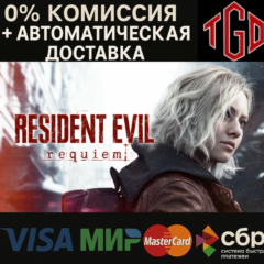 🔥 Resident Evil: Requiem-Deluxe Steam RU сменой регион