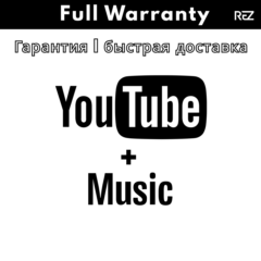 YouTube + Music Premium на 3/4/12 месяцев — полная гара