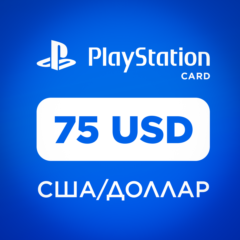 КАРТА ПОПОЛНЕНИЯ PLAYSTATION 75 USD | ВЫДАЧА 24/7