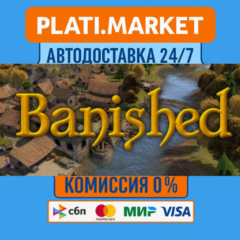 Banished⟡STEAM GIFT ВСЕ РЕГИОНЫ АВТО 0%