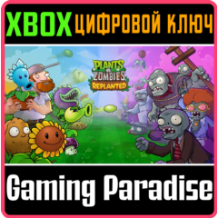 PLANTS VS. ZOMBIES™: REPLANTED XBOX КЛЮЧ/КОД